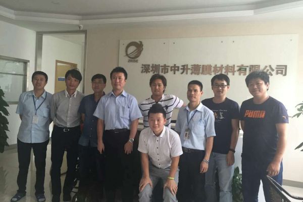 索尼審廠